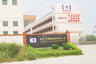 東莞布標(biāo)、商標(biāo)、織嘜生產(chǎn)廠家介紹