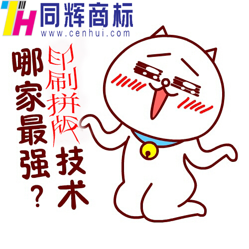 東莞印刷廠家常用的拼版方式有哪些？