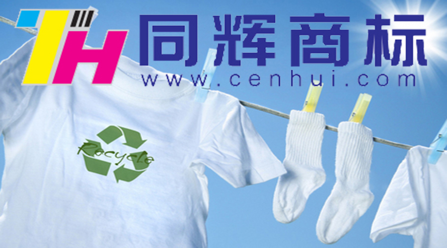 洗水嘜：你洗對(duì)衣服了嗎？