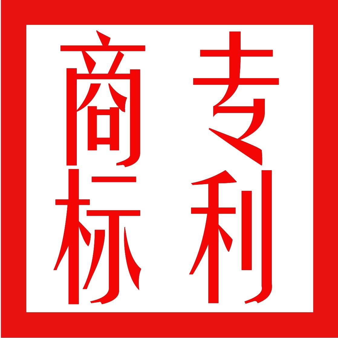 什么是商標(biāo)？商標(biāo)有什么用？