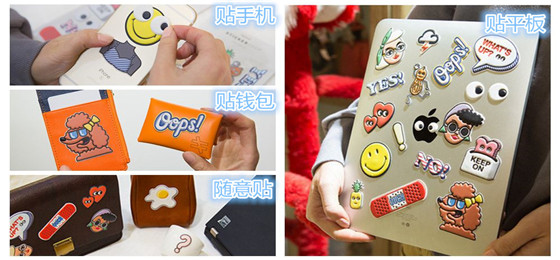 真皮貼紙的使用范圍有哪些？