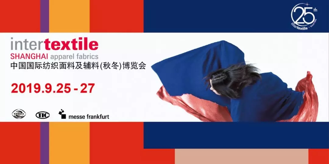同輝商標(biāo) · 邀您參加2019年中國(guó)國(guó)際紡織面料及輔料（秋冬）博覽會(huì)
